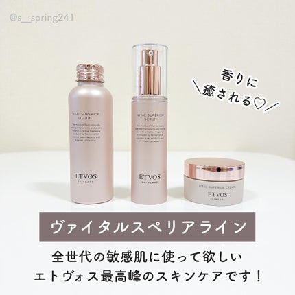 Sato♡ on LIPS 「..\全世代の敏感肌さんが使うべき/ETVOSのスキンケアが..」(2枚目)