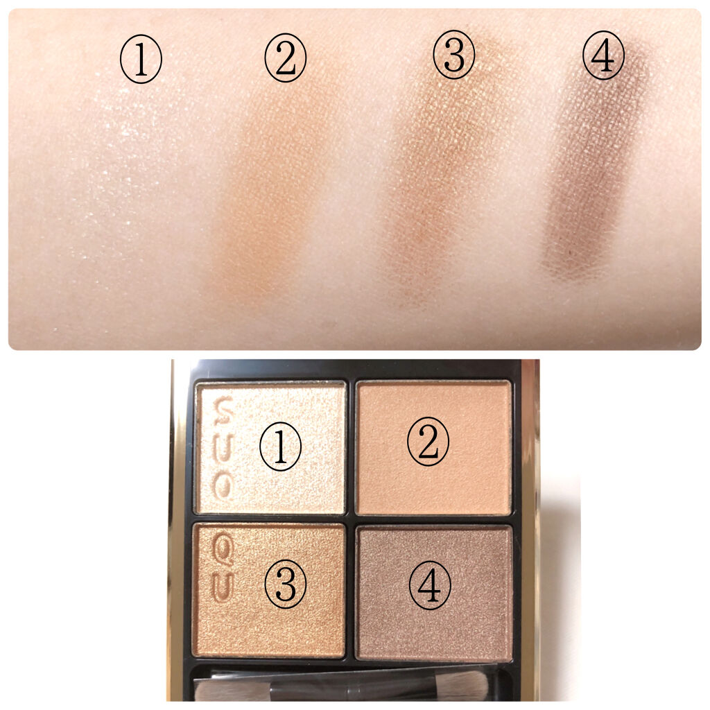 シグニチャー カラー アイズ/SUQQU/アイシャドウパレットを使ったクチコミ（3枚目）