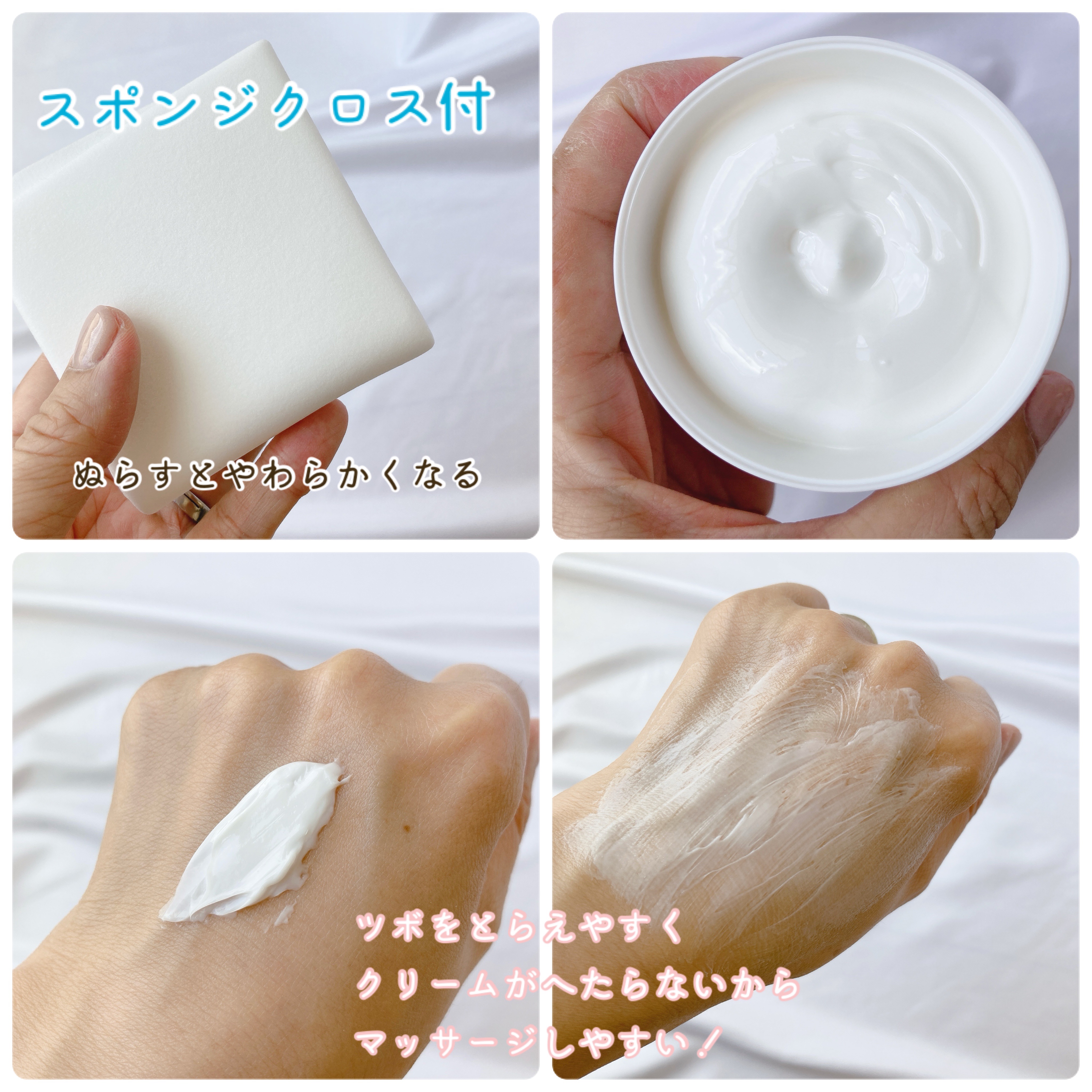 デザイニング マッサージ クリーム/SUQQU/マッサージクリームを使ったクチコミ（3枚目）