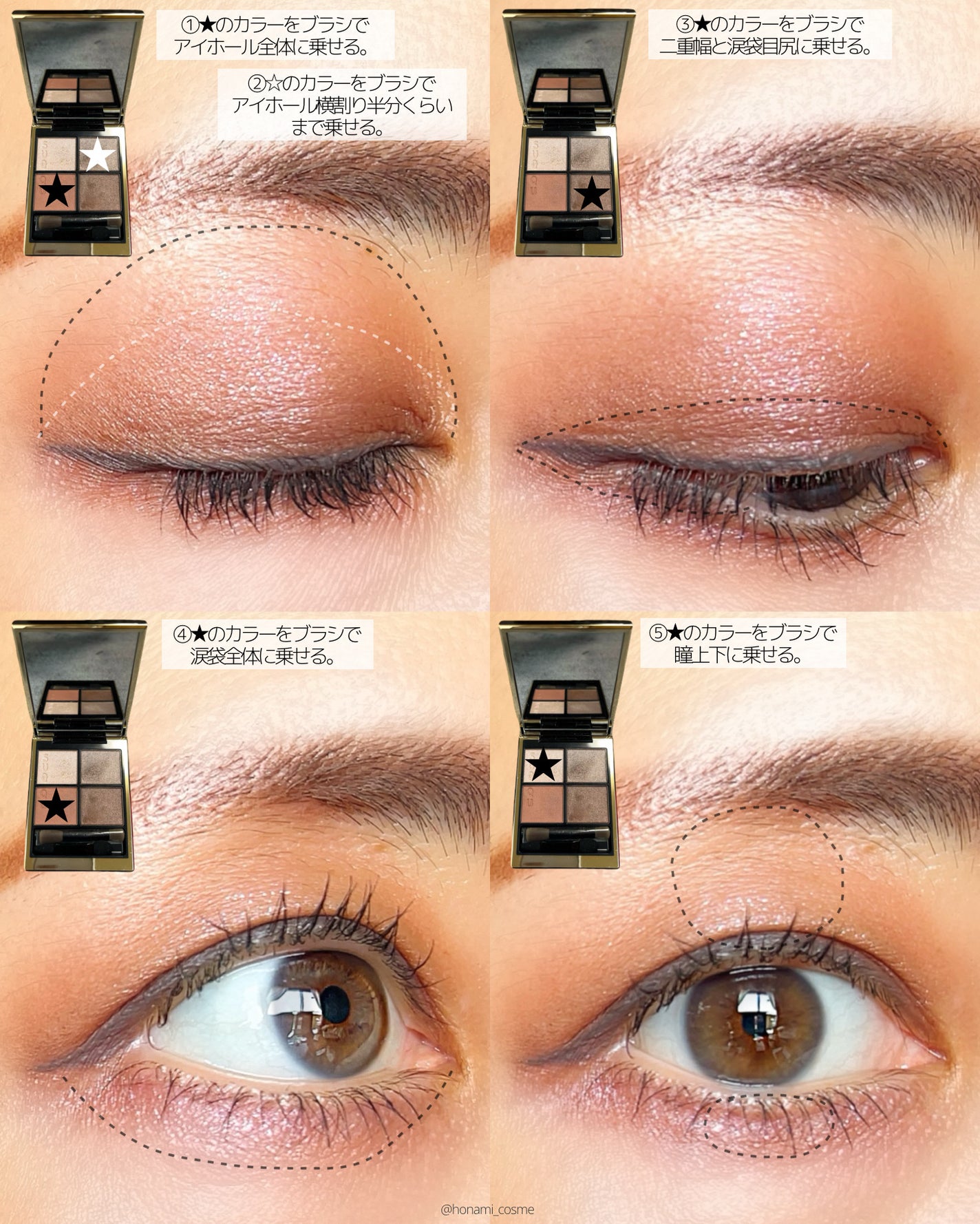 ラスティングマルチアイベース WP/キャンメイク/アイシャドウベースを使ったクチコミ(8枚目)