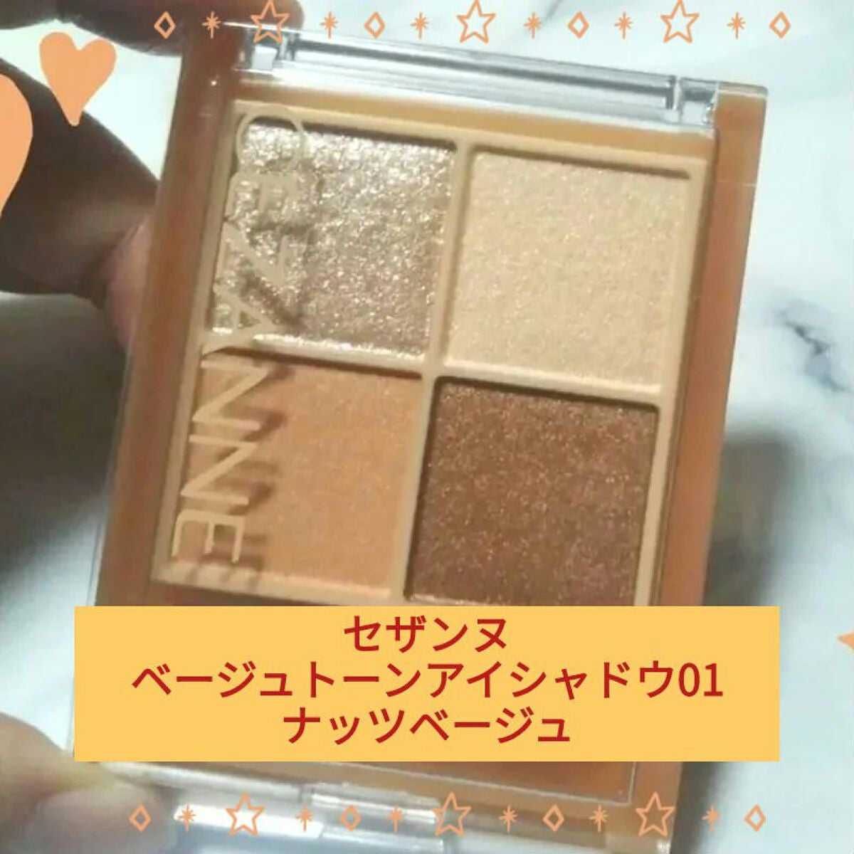 イルミクチュールシャドウ/excel/ジェル・クリームアイシャドウを使ったクチコミ(1枚目)