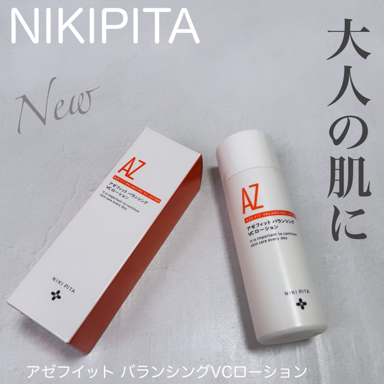アゼフィットバランシングVCローション/NIKI PITA/化粧水を使ったクチコミ(1枚目)