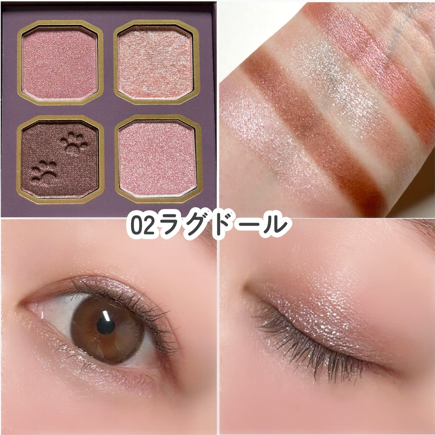 マイキティアイパレット/MilleFée/アイシャドウパレットを使ったクチコミ(5枚目)