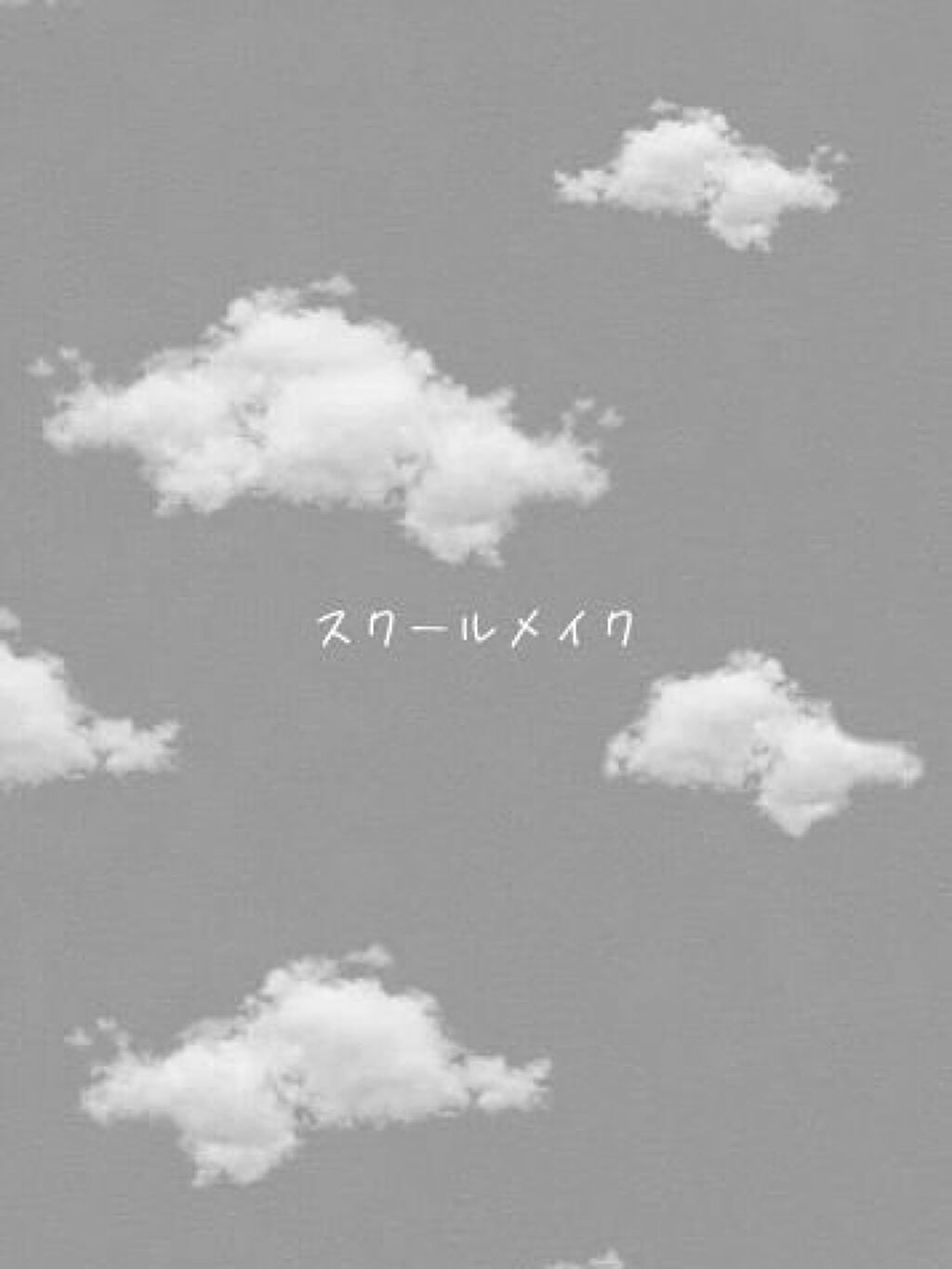 クリア マスカラR/CEZANNE/マスカラ下地を使ったクチコミ（1枚目）