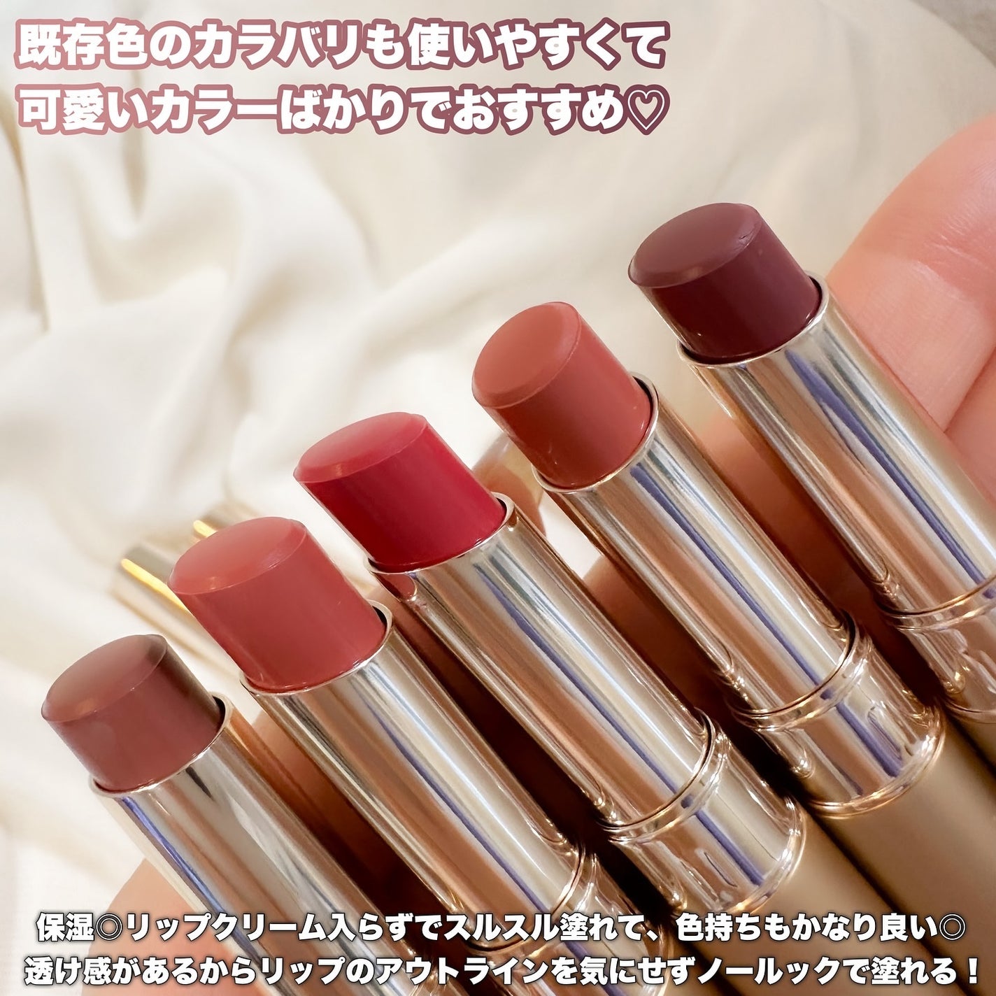 Riho | 集英社MAQUIAエキスパート on LIPS 「ふんわりもっちりマシュマロ質感☁️/オペラシアーマットリップス..」(4枚目)