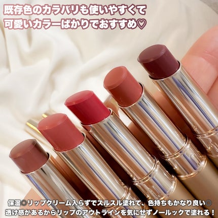 Riho | 集英社MAQUIAエキスパート on LIPS 「ふんわりもっちりマシュマロ質感☁️/オペラシアーマットリップス..」(4枚目)