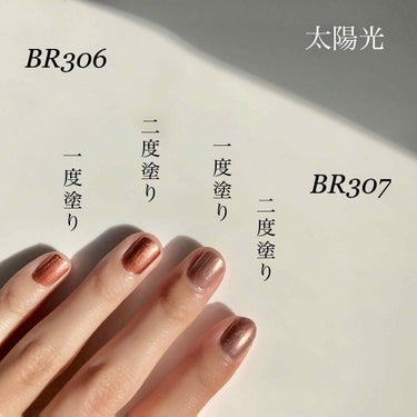 ネイルホリック Earth color BR306/ネイルホリック/マニキュアを使ったクチコミ（2枚目）