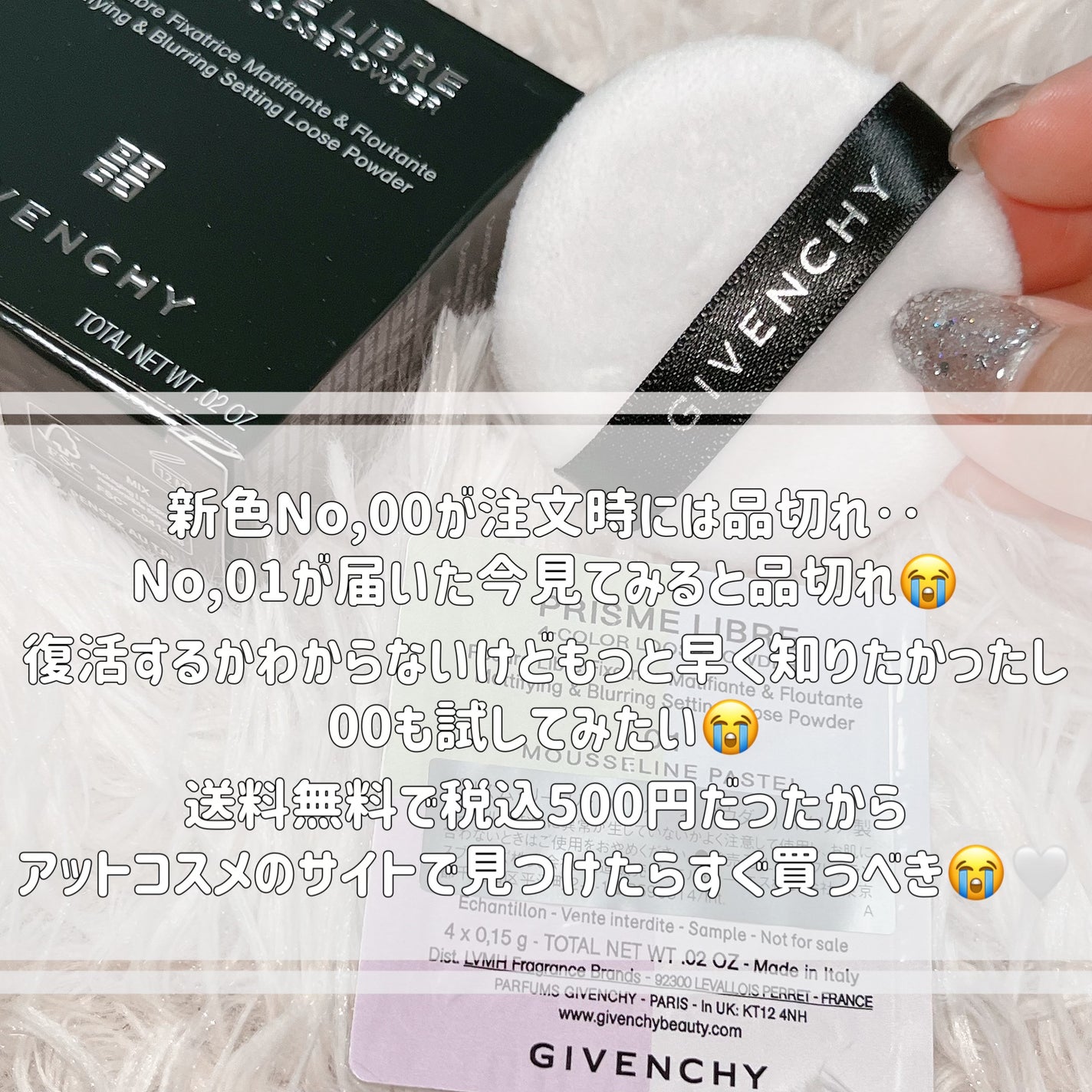 プリズム・リーブル/GIVENCHY/ルースパウダーを使ったクチコミ(3枚目)