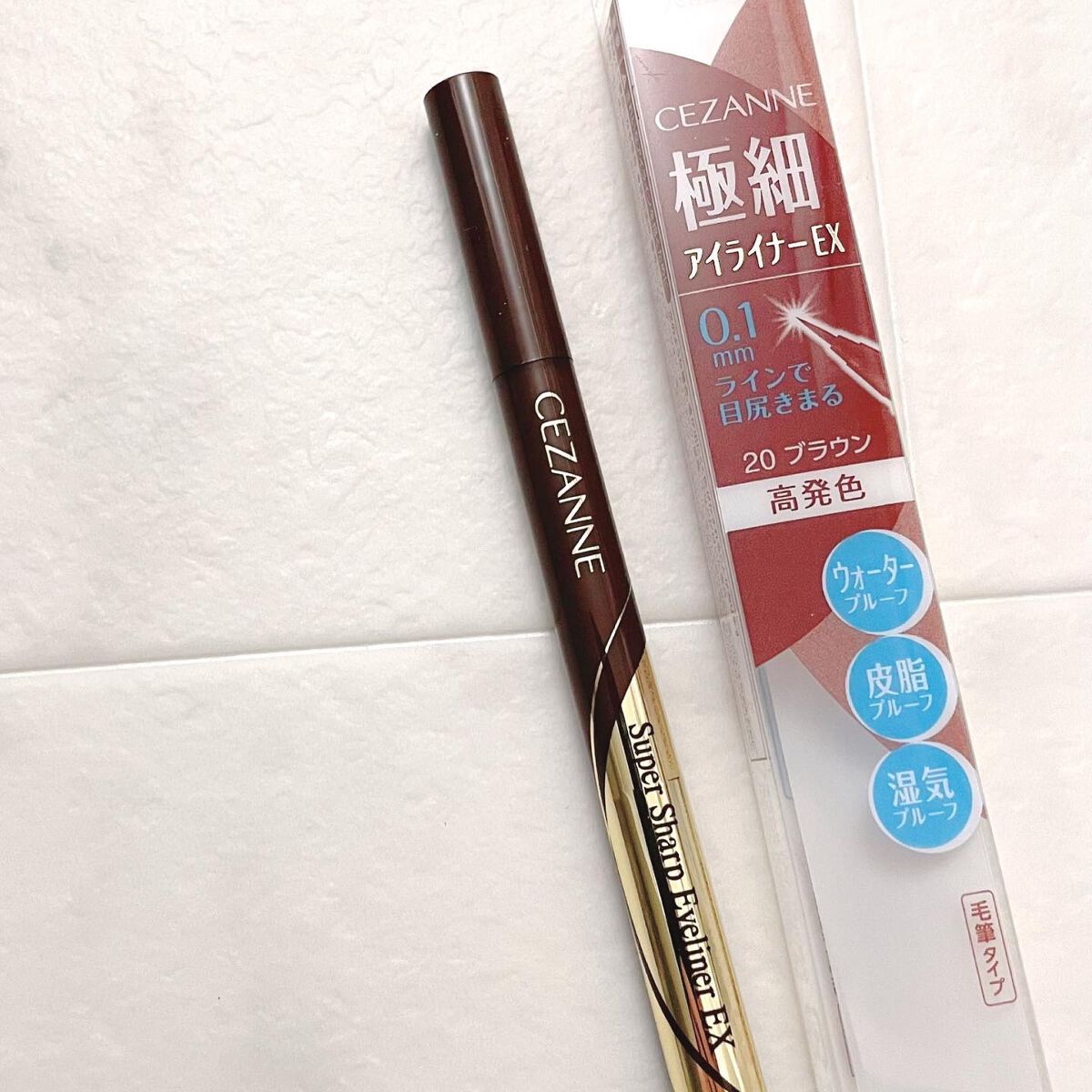 極細アイライナーEX/CEZANNE/リキッドアイライナーを使ったクチコミ(2枚目)