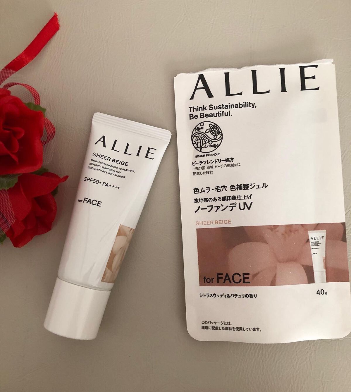 アリィー クロノビューティ カラーチューニングUV/アリィー/日焼け止めクリームを使ったクチコミ(9枚目)