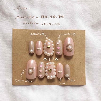 ネイルチップオーバルタイプ/DAISO/ネイルチップ・パーツを使ったクチコミ(3枚目)