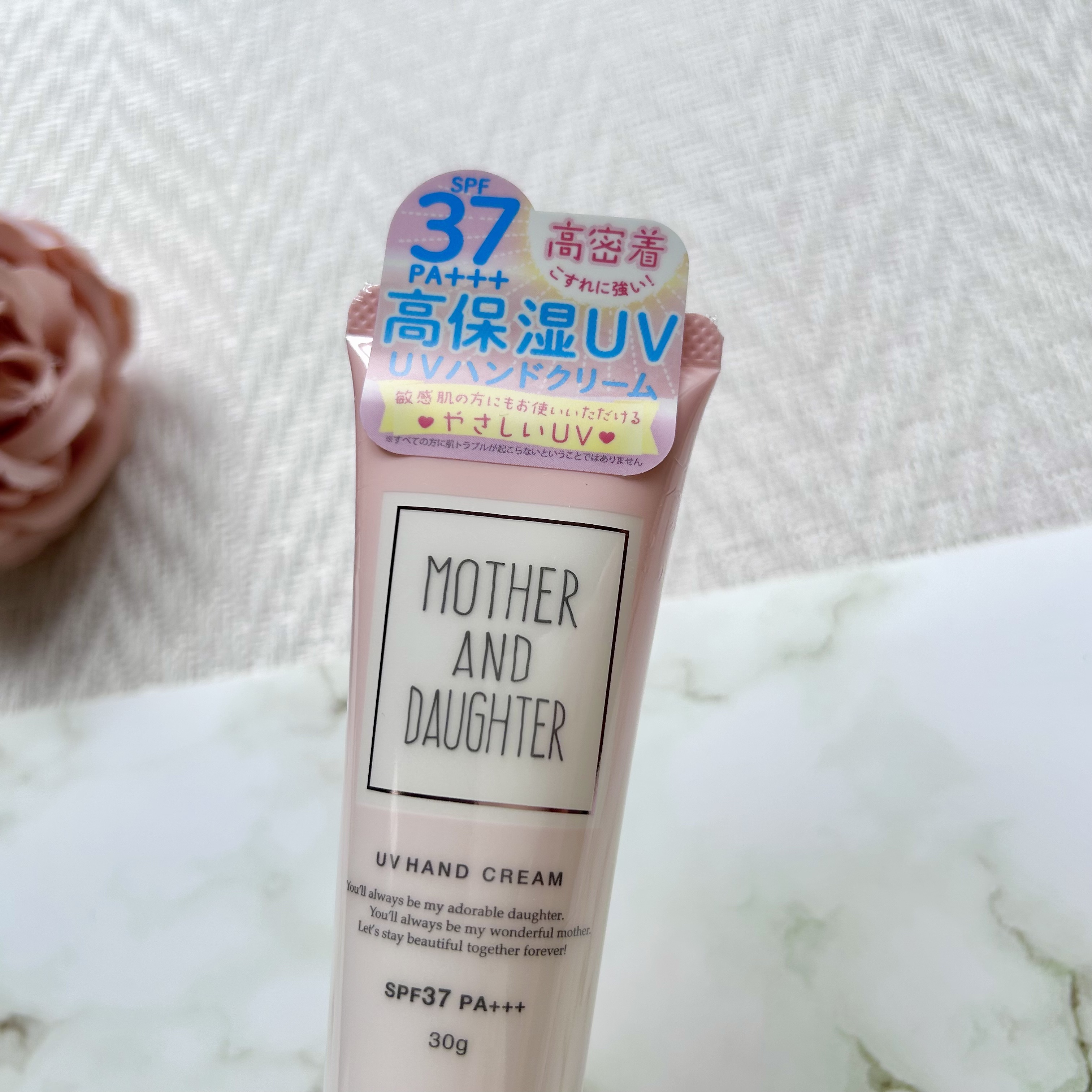 UVハンドクリームN SPF37 PA+++/Mother&Daughter/ハンドクリームを使ったクチコミ（3枚目）