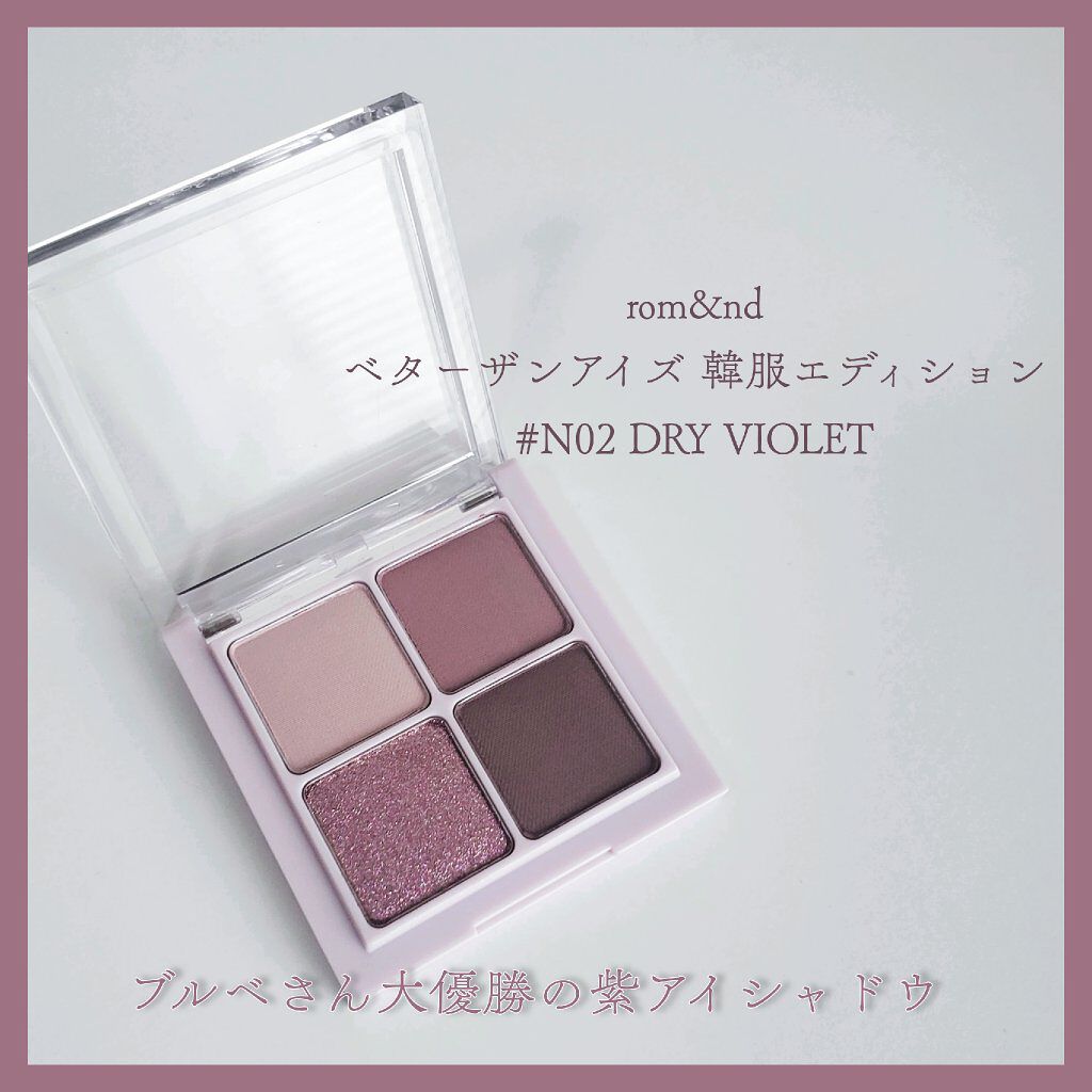 クイックラッシュカーラー/キャンメイク/マスカラ下地を使ったクチコミ（2枚目）