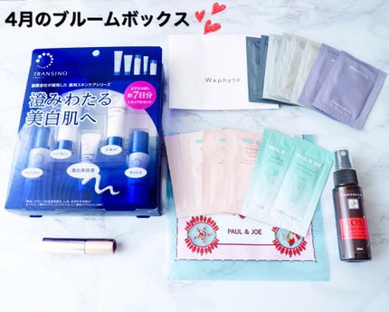 ブルーム ボックス/BLOOMBOX/その他を使ったクチコミ(1枚目)