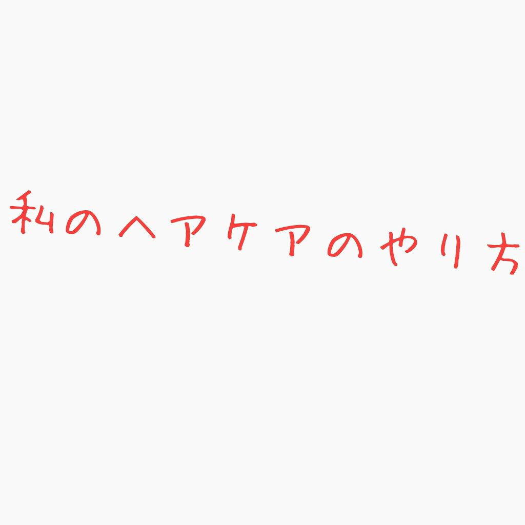 ハトムギ化粧水(ナチュリエ スキンコンディショナー R )/ナチュリエ/化粧水を使ったクチコミ（1枚目）