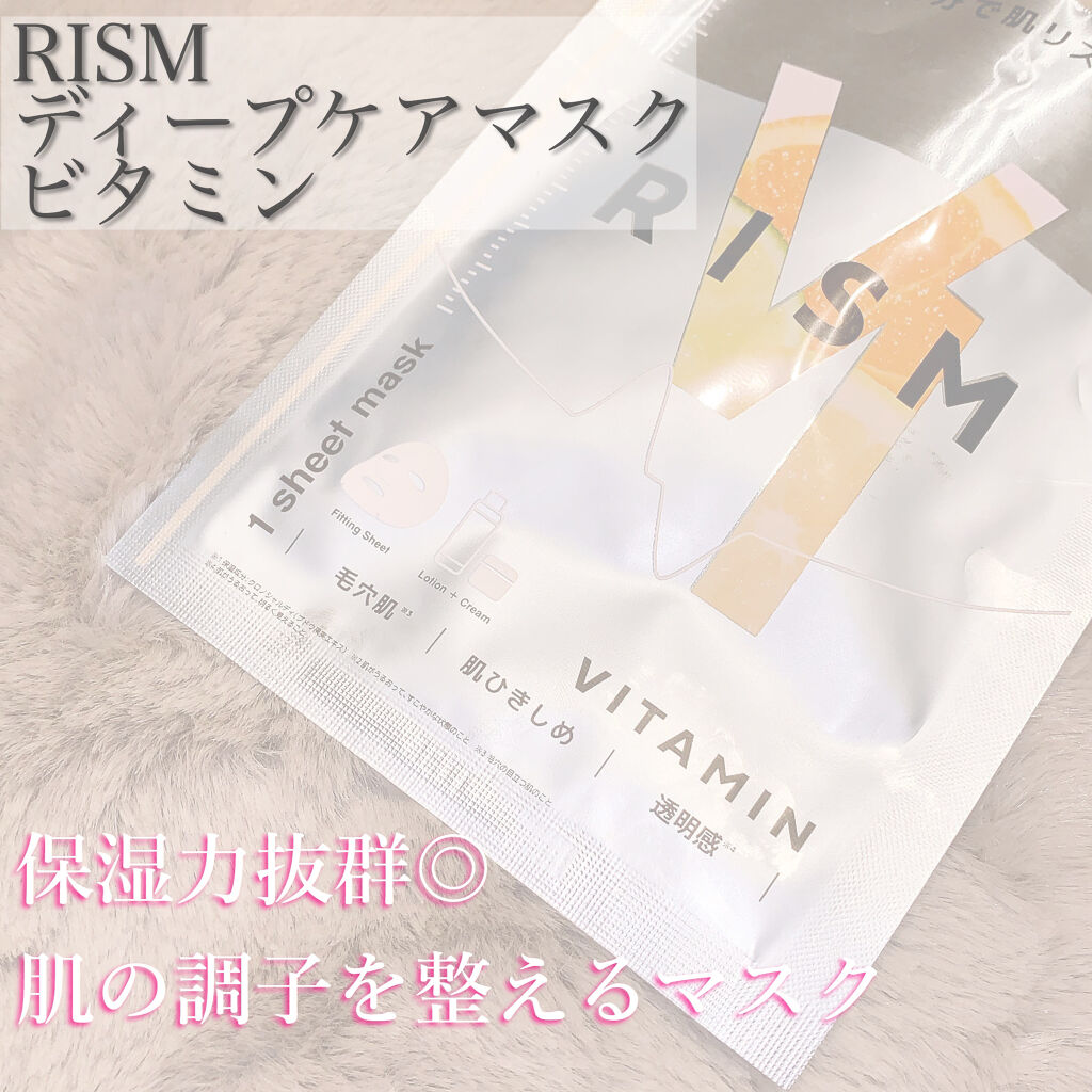 ディープケアマスク ビタミン/RISM/シートマスク・パックを使ったクチコミ（1枚目）