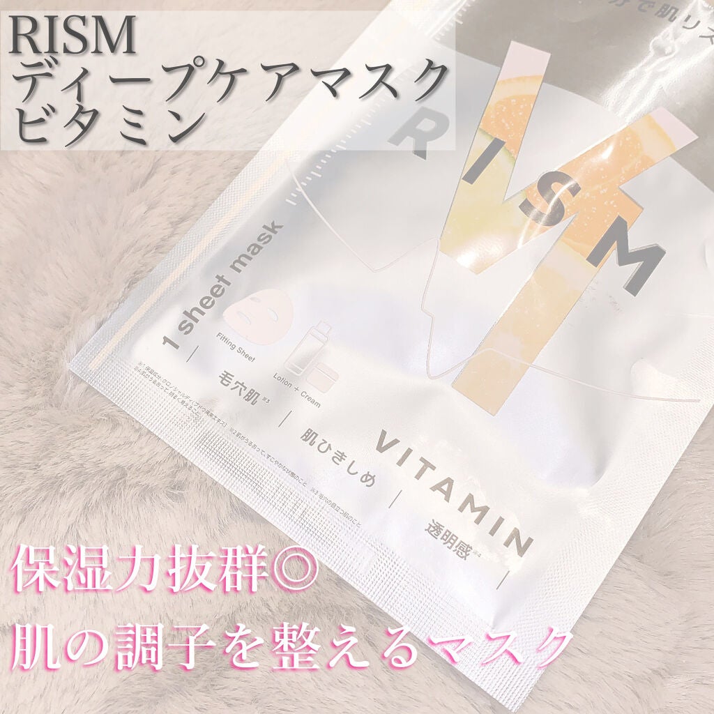 ディープケアマスク ビタミン/RISM/シートマスク・パックを使ったクチコミ(1枚目)