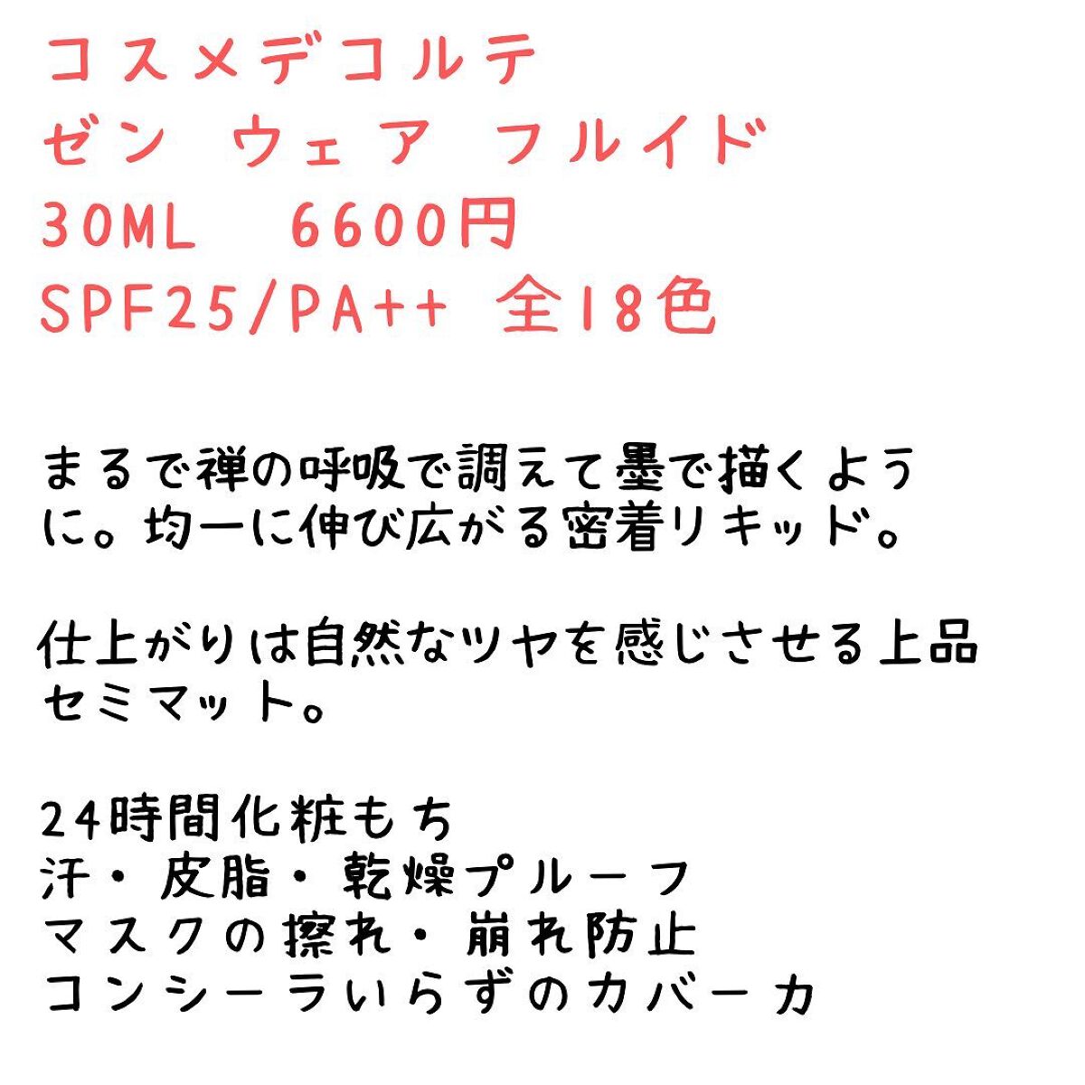 emii on LIPS 「『一つは持ってていいよね?買いに行ってしまいました〜✨✨』\ ..」(2枚目)