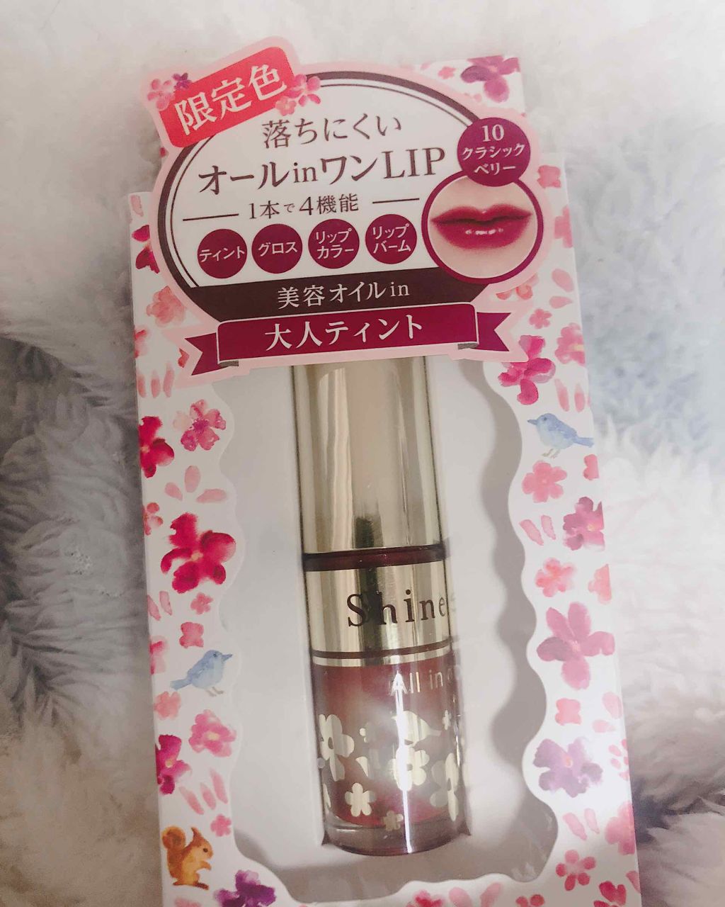 オールインワンティント/シャインリッチ/リップティントを使ったクチコミ（1枚目）