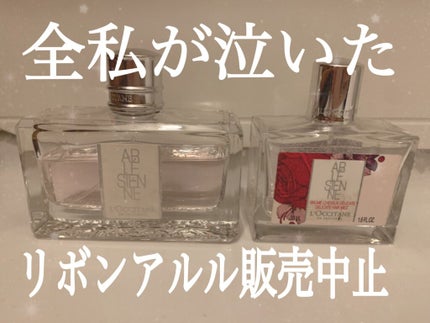 リボンアルル オードトワレ/L'OCCITANE/香水(その他)を使ったクチコミ(1枚目)