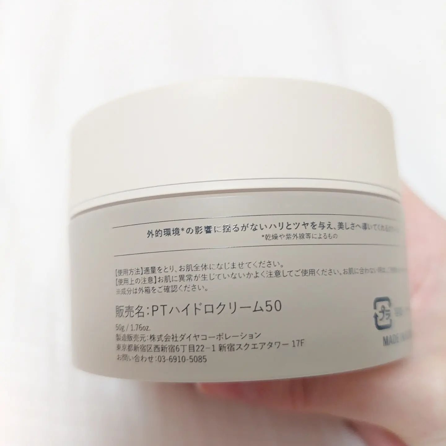 ペプチドハイドレーティングクリーム/favs/フェイスクリームを使ったクチコミ（3枚目）