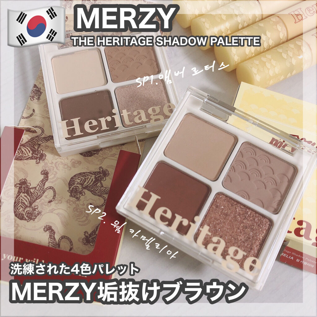ザ ヘリテージ シャドウパレット/MERZY/アイシャドウパレットを使ったクチコミ（1枚目）