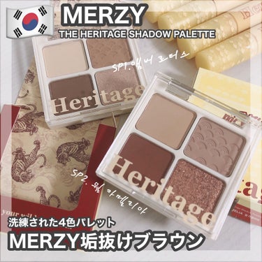 ザ ヘリテージ シャドウパレット/MERZY/アイシャドウパレットを使ったクチコミ（1枚目）