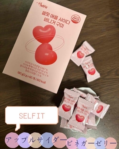 アップルサイダービネガー ゼリー/SELFIT /その他食品を使ったクチコミ(1枚目)