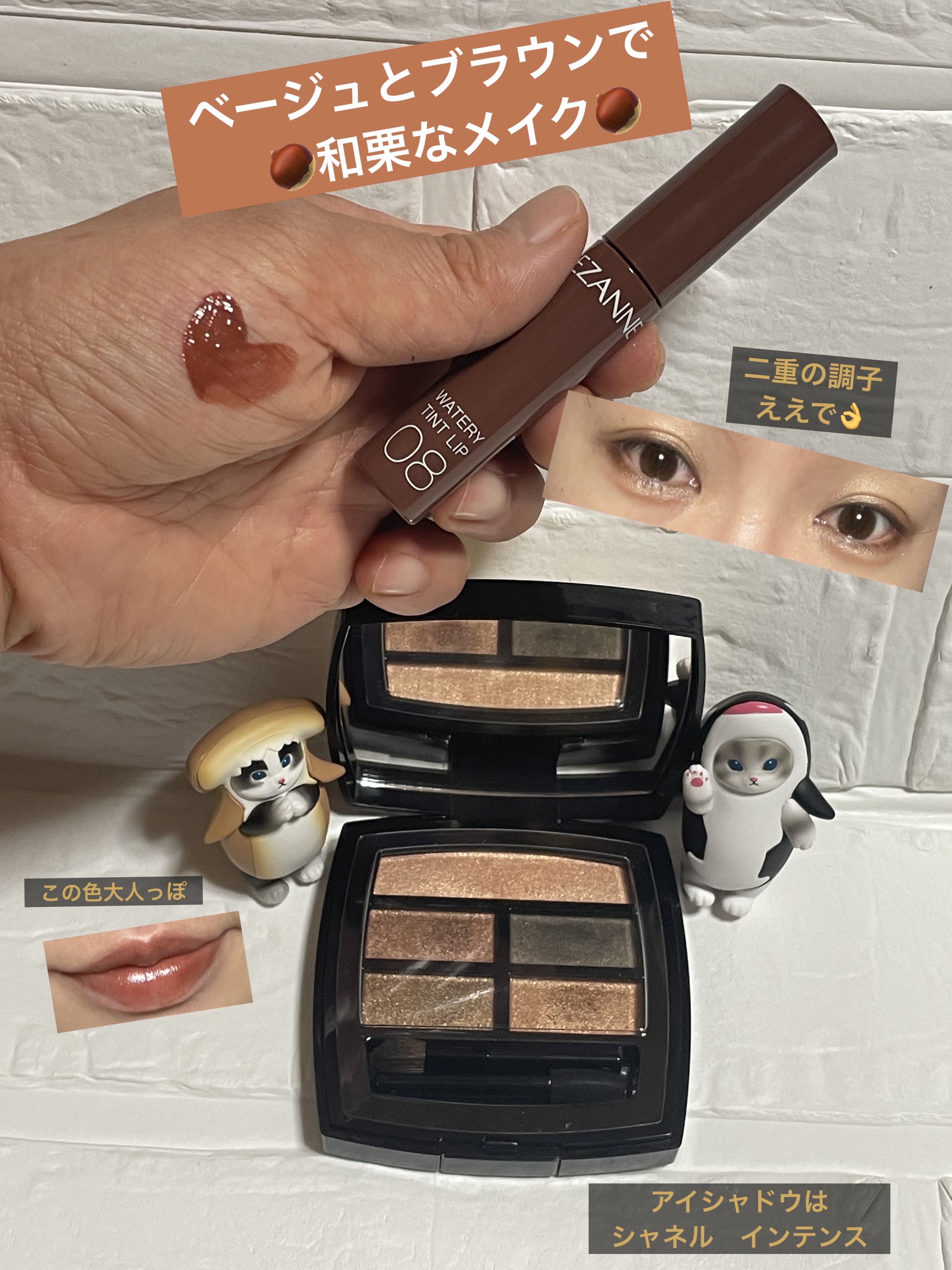 レ ベージュ パレット ルガール/CHANEL/アイシャドウパレットを使ったクチコミ（1枚目）