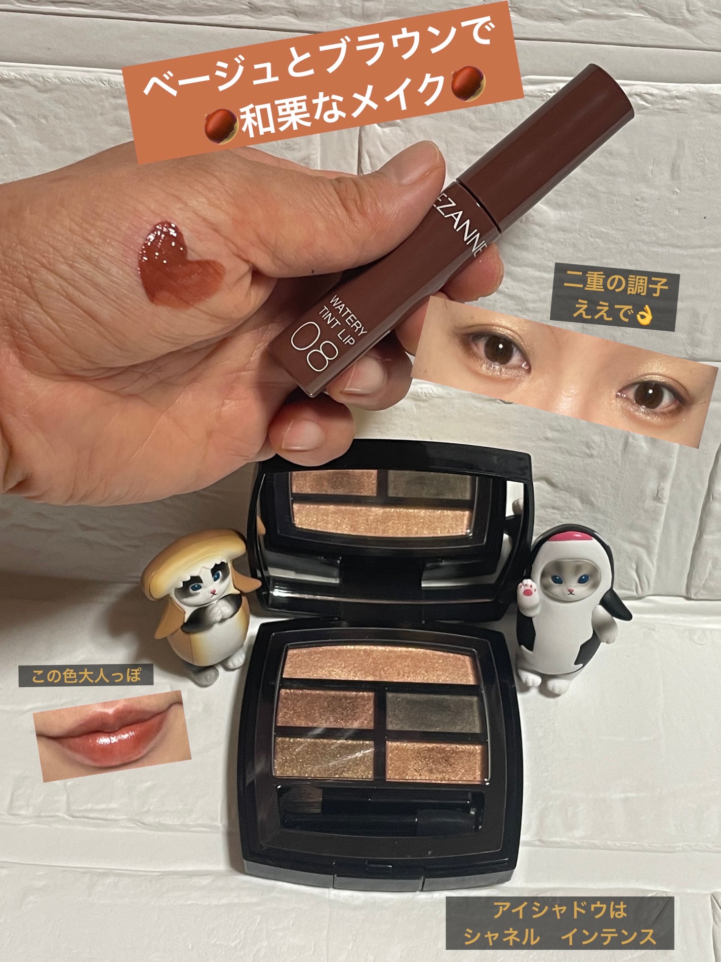 レ ベージュ パレット ルガール/CHANEL/アイシャドウパレットを使ったクチコミ(1枚目)