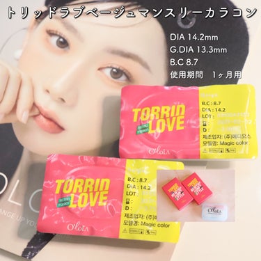 OLOLA トリッドラブベージュマンスリー (TORRID LOVE BEIGE monthly)のクチコミ「本日紹介するのは
OLOLA　@olola_jp
トリッドラブベージュマンスリー
TORRID.....」（2枚目）