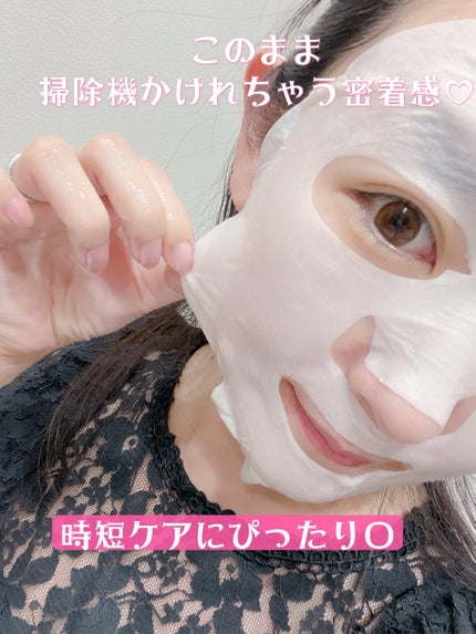 オルフェス イエローエッセンシャルマスク/ALFACE+/シートマスク・パックを使ったクチコミ(4枚目)