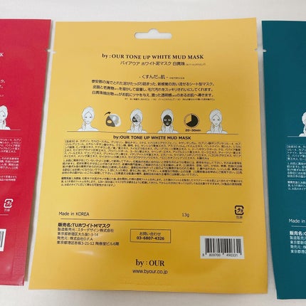 タイトニングブラック マッドマスク/by : OUR/シートマスク・パックを使ったクチコミ(4枚目)