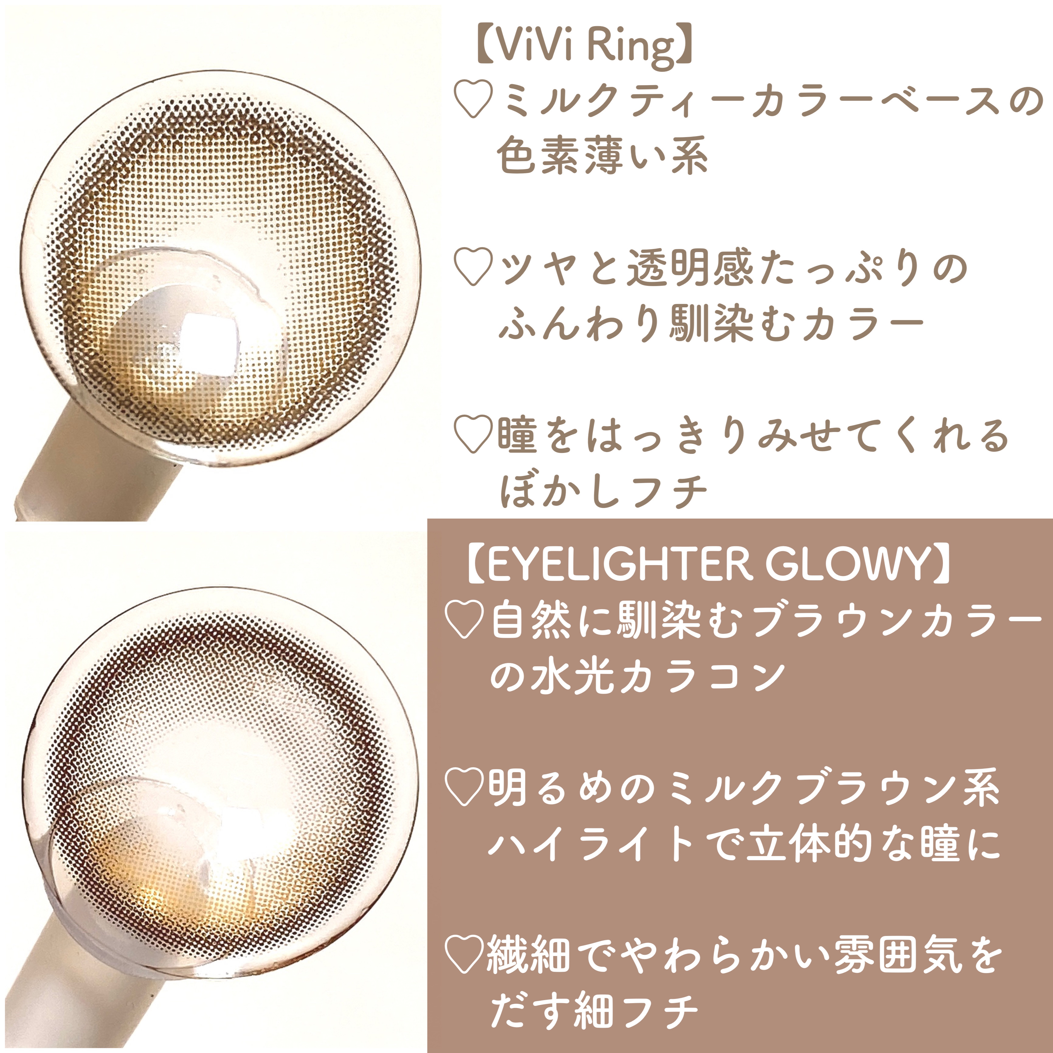 Glowy 1day/OLENS/ワンデー（１DAY）カラコンを使ったクチコミ（3枚目）