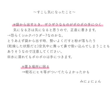 ソフト軽石/ハウス オブ ローゼ/レッグ・フットケアを使ったクチコミ（3枚目）