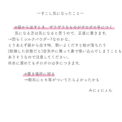 ソフト軽石/ハウス オブ ローゼ/レッグ・フットケアを使ったクチコミ(3枚目)