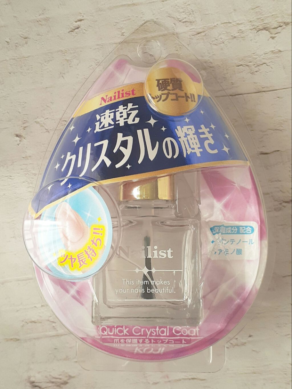 クイッククリスタルコート/ネイリスト/ネイルトップコートを使ったクチコミ(1枚目)