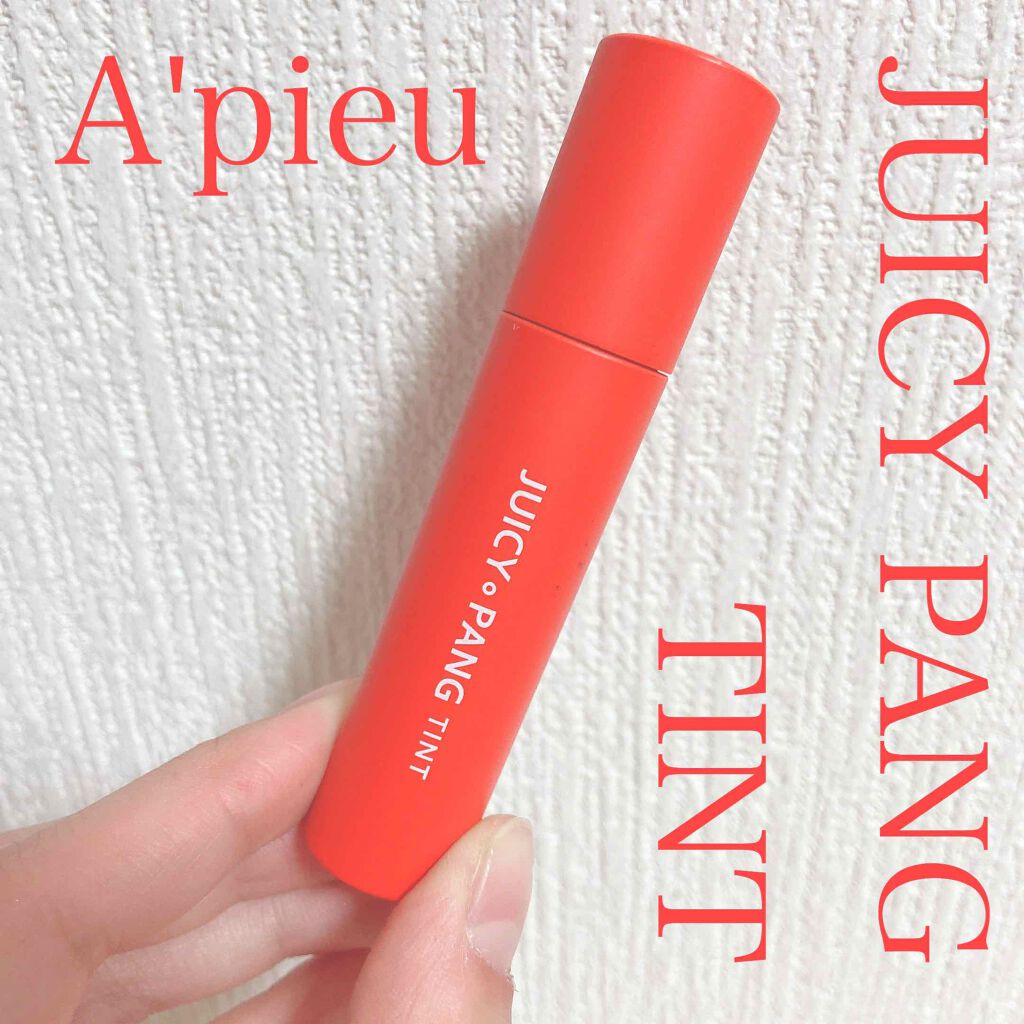 アピュー ジューシーパン ティント/A’pieu/リップティントを使ったクチコミ(1枚目)