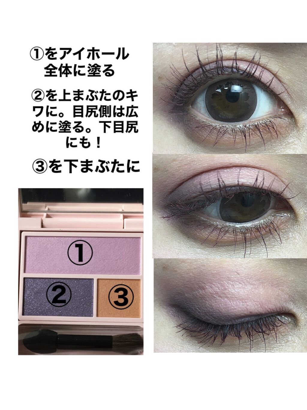 フーミー アイシャドウパレット/WHOMEE/アイシャドウパレットを使ったクチコミ（2枚目）