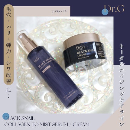 ドクタージー ブラックスネイル コラーゲンミスト/Dr.G/ミスト状化粧水を使ったクチコミ(1枚目)