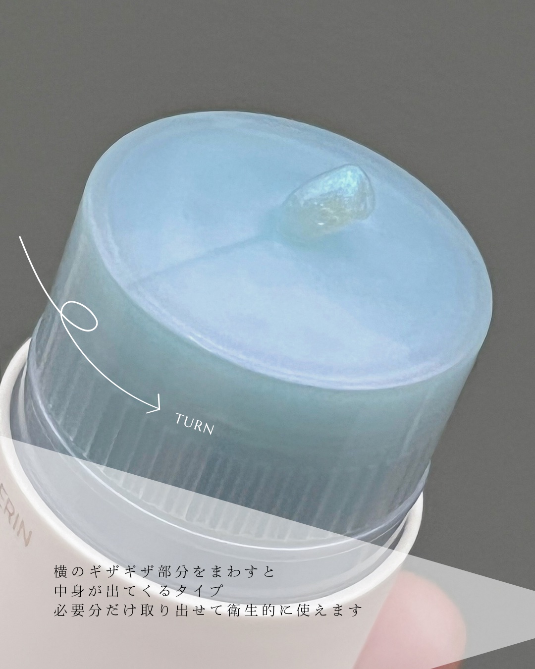 リップセリン 03 アイシーブルー/Glint/リップグロスを使ったクチコミ（2枚目）