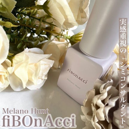 Melano Hunt/fibonacci/化粧水を使ったクチコミ(1枚目)