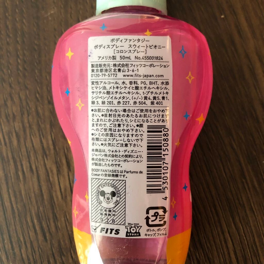 ボディスプレー スウィートピオニー/ボディファンタジー/香水(レディース)を使ったクチコミ(3枚目)