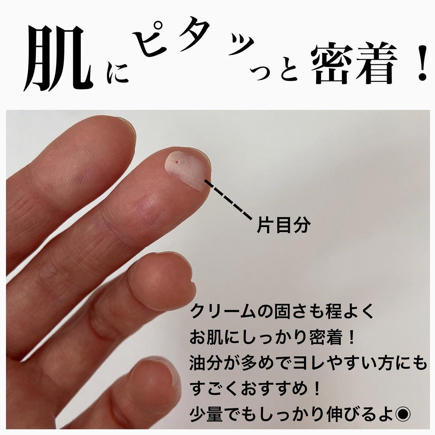 スマッジプルーフ アイシャドーベース/NARS/アイシャドウベースを使ったクチコミ(8枚目)