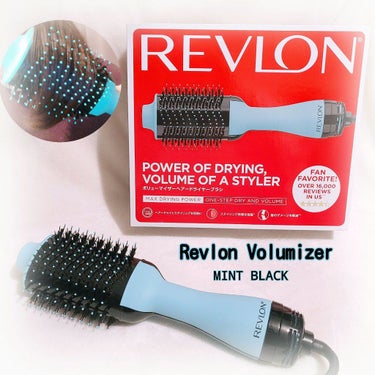 ボリューマイザーヘアードライヤーブラシ/REVLON/ストレートアイロンを使ったクチコミ（1枚目）