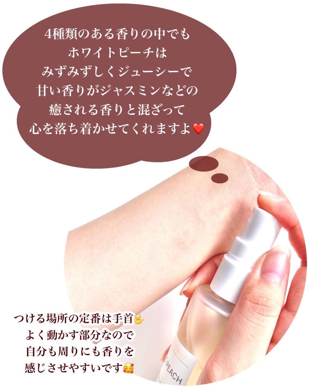 アテンゾパルファムフレグランスミスト/CALEIDO ET BICE/香水(レディース)を使ったクチコミ(4枚目)
