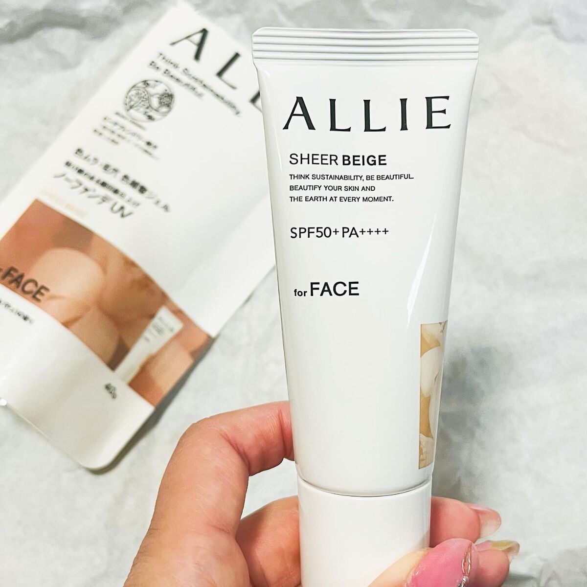 えび on LIPS 「アリィーカラーチューニングUV03 SHEERBEIGE SP..」(2枚目)