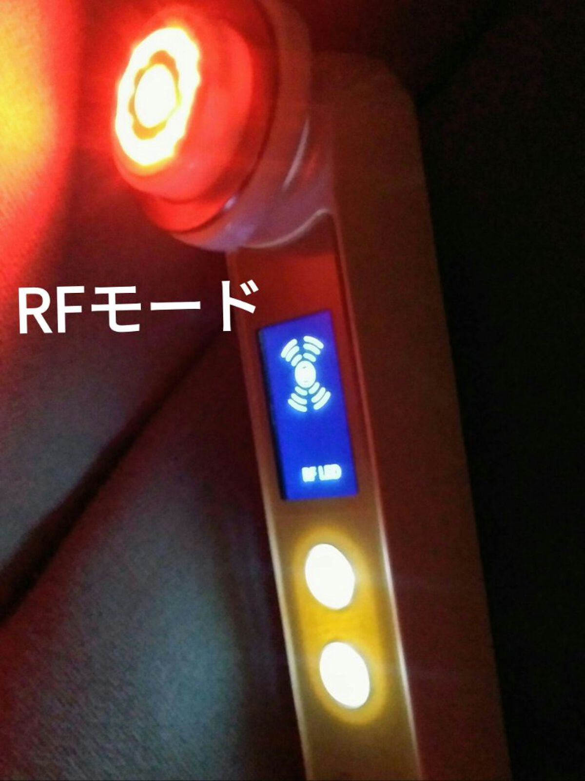 RFボーテ フォトPLUS EX/YA-MAN TOKYO JAPAN/美顔器・マッサージを使ったクチコミ（2枚目）