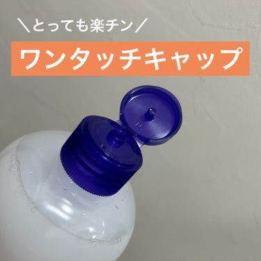 ハトムギ化粧水(ナチュリエ スキンコンディショナー R )/ナチュリエ/化粧水を使ったクチコミ（3枚目）