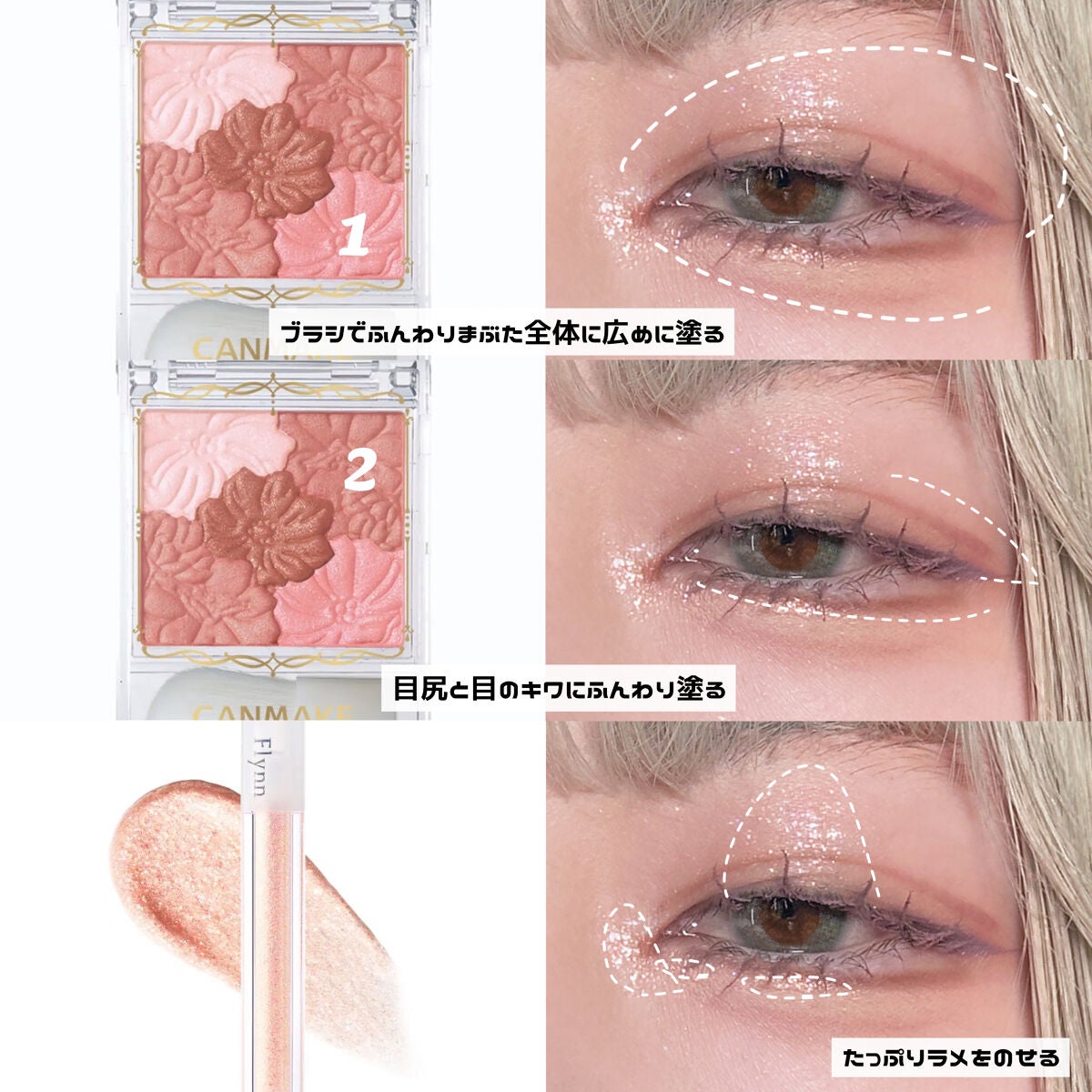 オペラ シアーリップカラー RN/OPERA/リップグロスを使ったクチコミ(2枚目)